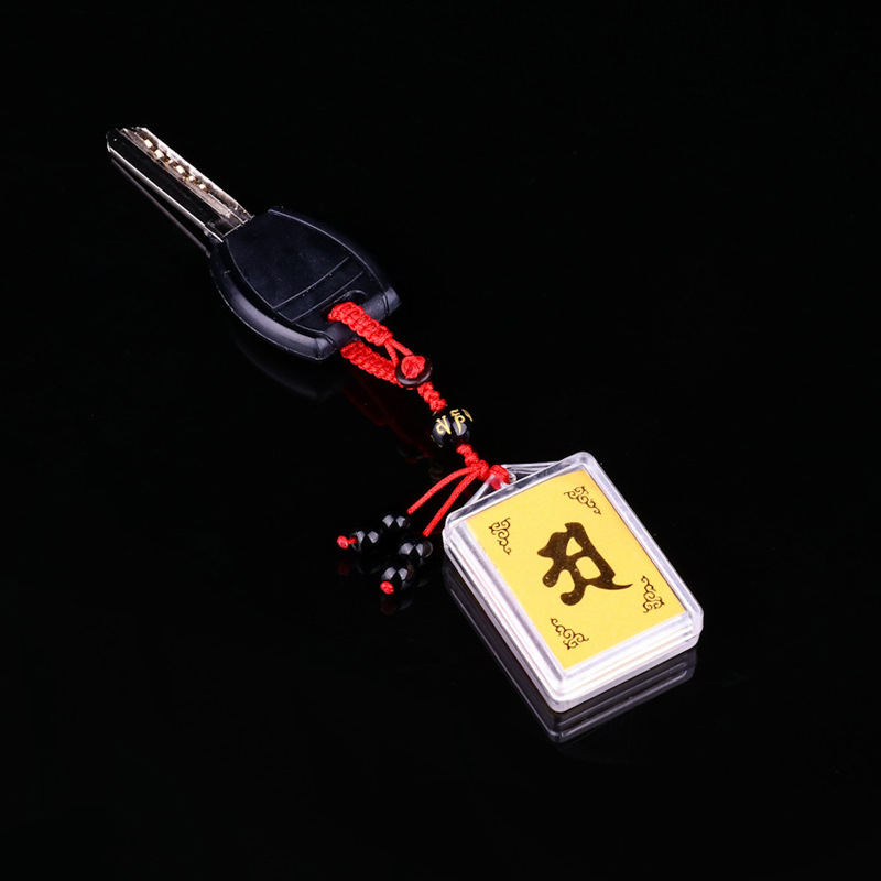 Shurangama curse Keychain Car Accessories car accessories live factory wholesale