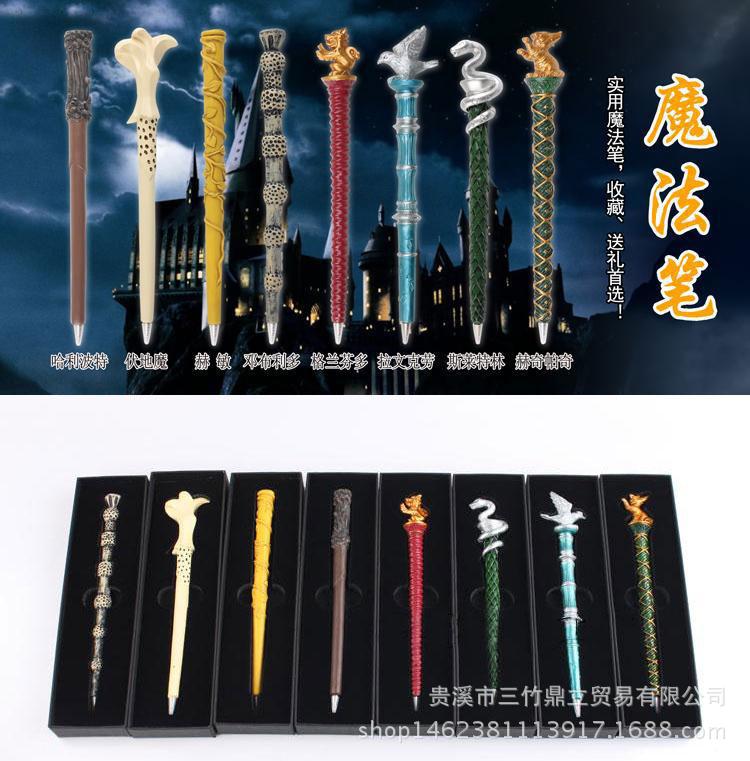 Harry Potter Magic Wand Pen COS Wan Christmas Stage Performance Magic Props Hogwarts College Magic Pen
