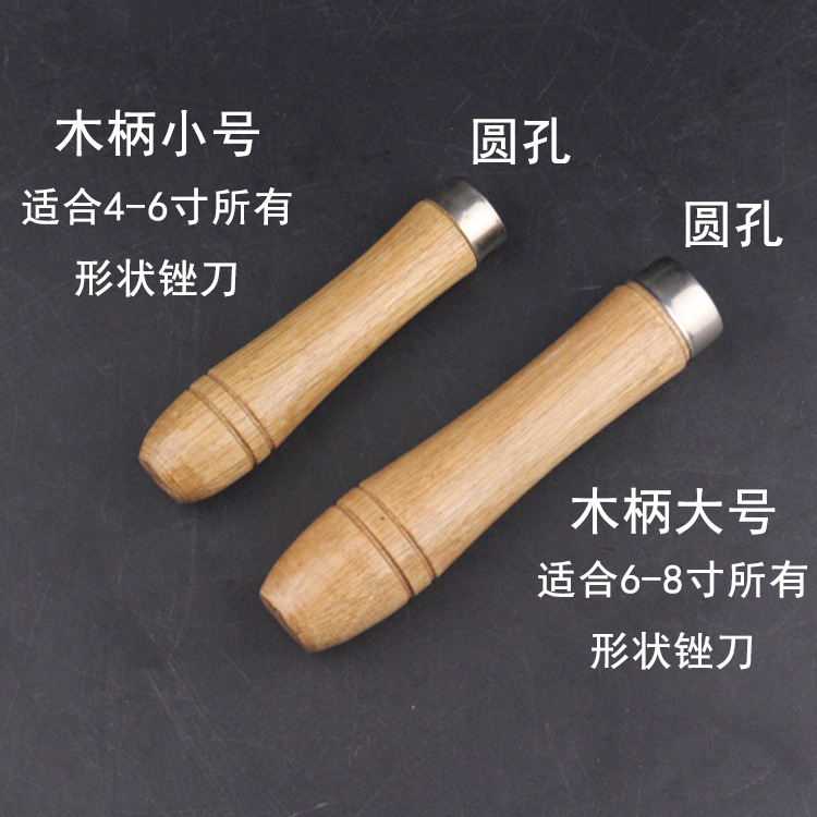 Wooden file handle file handle without Burr 4 inch 6 inch 8 inch wooden handle wood handle wholesale steel file handle