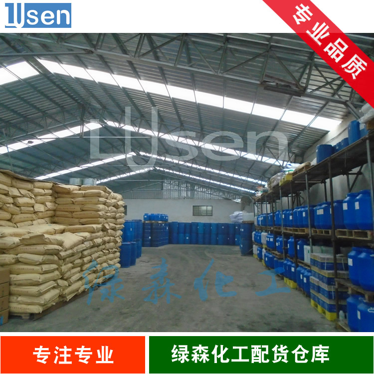 Cetyl alcohol polyether -20 flat plus O-20 leveling agent O-20 50kg/barrel