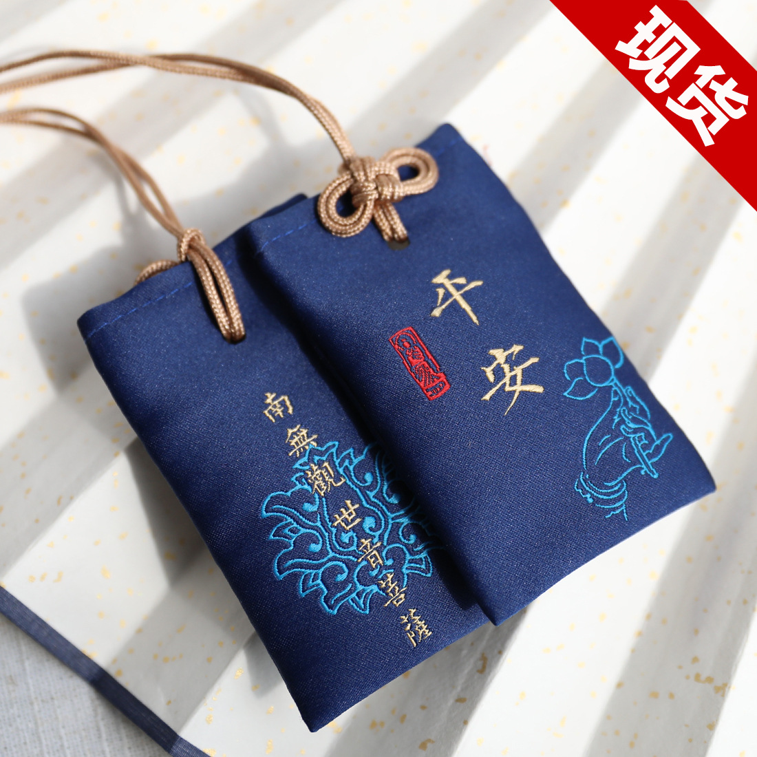 Factory wholesale blessing bag sandalwood incense bag Car pendant temple custom hanging neck bag peace sign Royal sachet