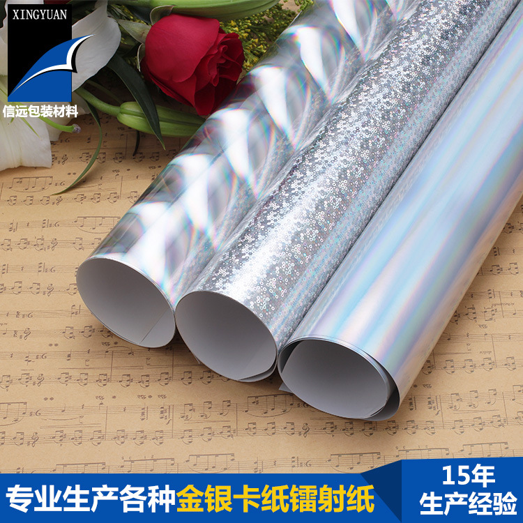 Обработка трансферной бумаги, биоразлагаемая бумага, обработка серебряного картона