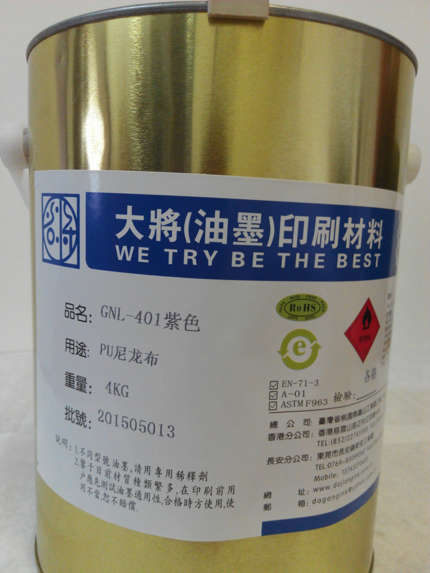 Производство чернил для нейлоновых тканей Pu 600t, хорошая адгезия