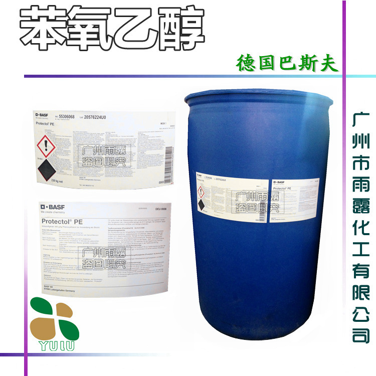 Оптовая продажа Basf Basf фенолон 2-фенолон антисептик