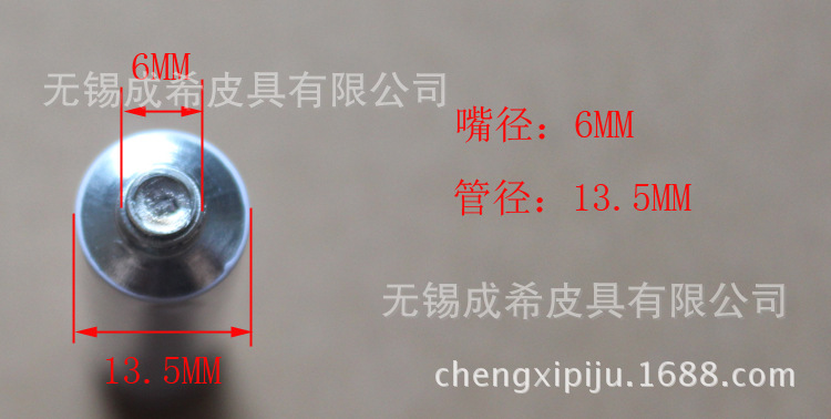 10ML white aluminum hose packing silicone sealant aluminum tube Art paint shoe polish toothpaste aluminum tube in stock supply