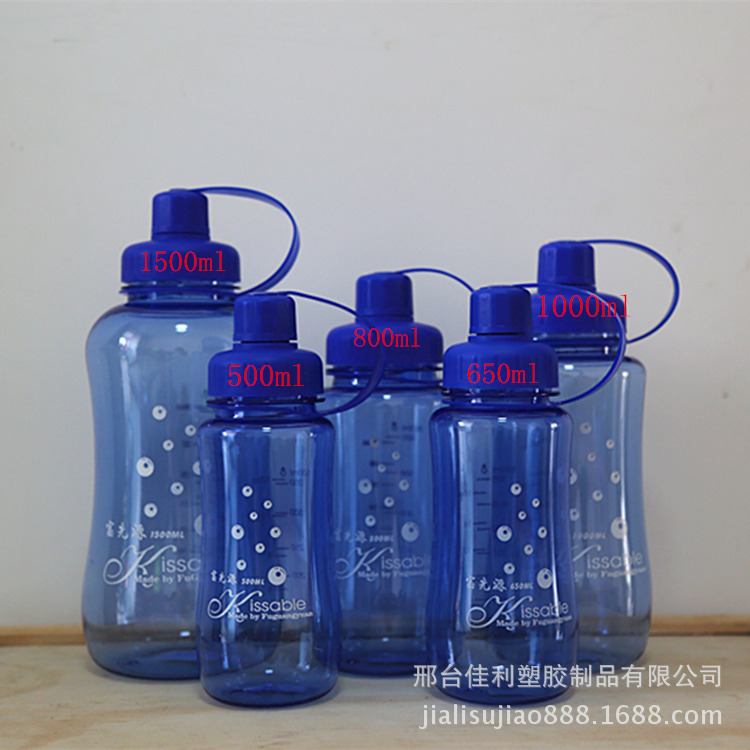 PC Space Cup Water Cup Plastic Cup Wholesale Large Capacity Children Sports Water Bottle Summer Student Gift Advertising Cup