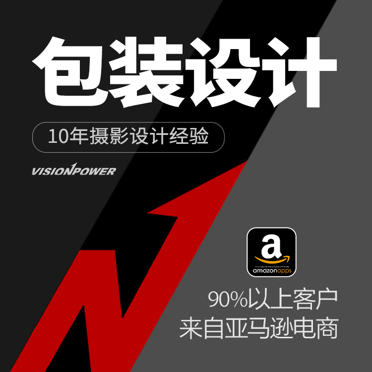 Professional Guanlan Clothing Album Photography Design and Printing Design Album Product Picture Album Advertising Design