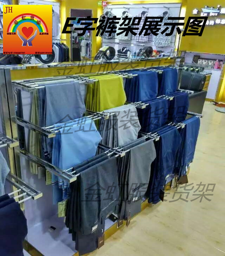 Aluminum Alloy TrouSer Strip, TrouSer Silk TrouSer Rack, TrouSer Hook, TrouSer Hook, TrouSer Rack, Horizontal Strip, TrouSer Hook S Hook