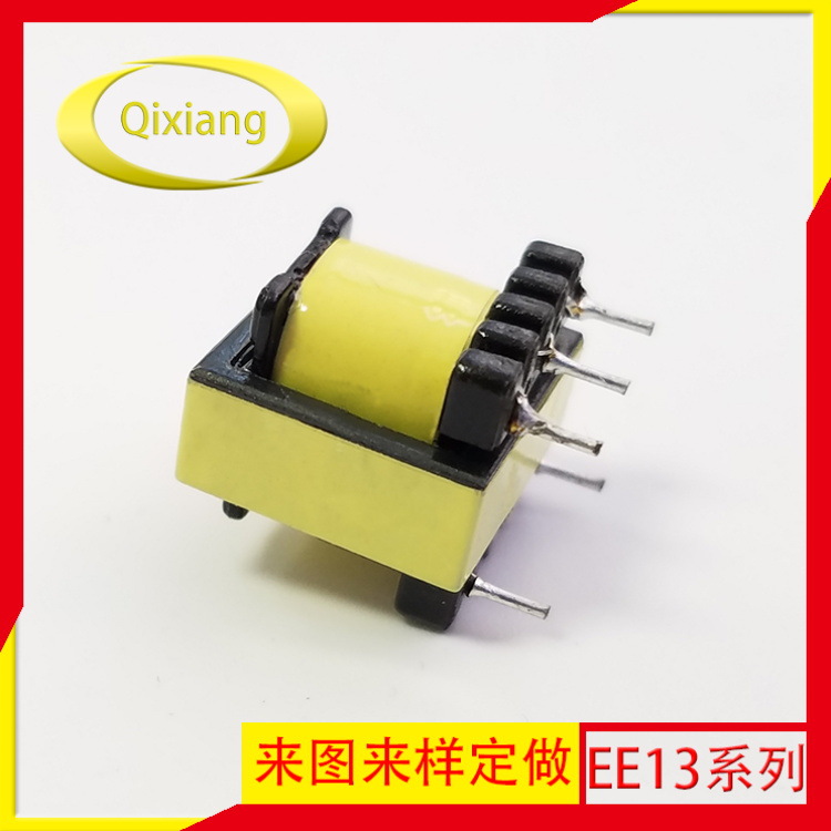 Factory direct ee13 three-layer insulated wire with baffle vertical high frequency transformer can be customized, customized
