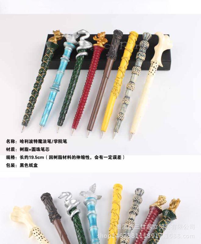 Harry Potter Magic Wand Pen COS Wan Christmas Stage Performance Magic Props Hogwarts College Magic Pen