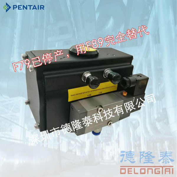 PENTAIR F89U F89e PneUmatic ActUator Cylinder Special SUpply Spot Inventory Single Acting Cylinder