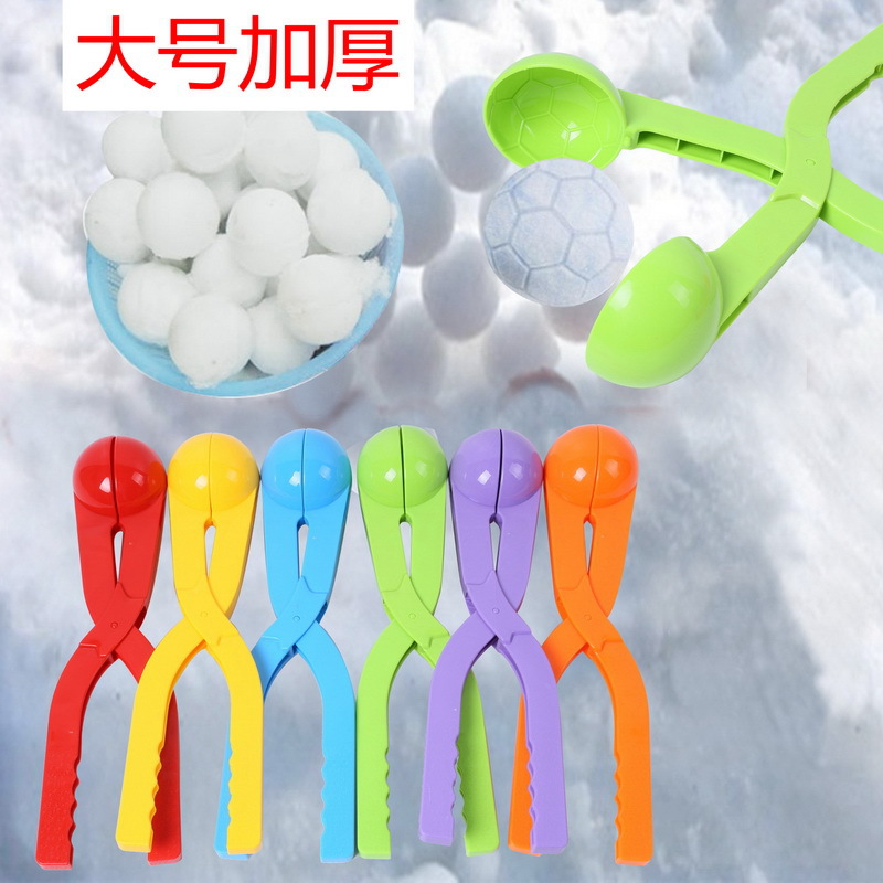 New upgraded football snowball clip toy thickened snow clip with rivet children's snow playing tool