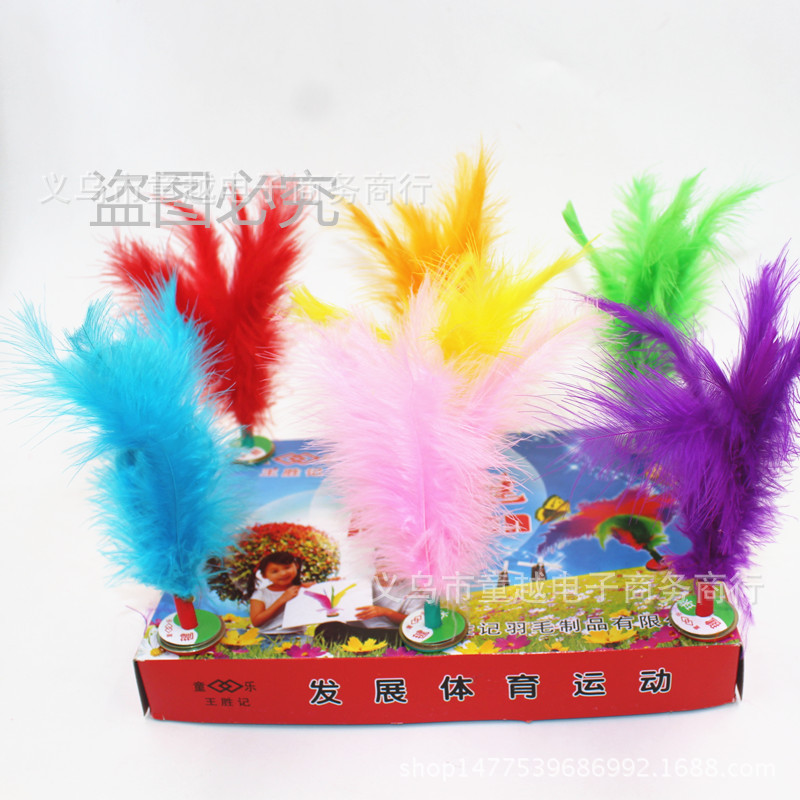 Nostalgic toys chicken feather shuttlecock kindergarten pupils kick fitness competition shuttlecock wholesale factory wholesale