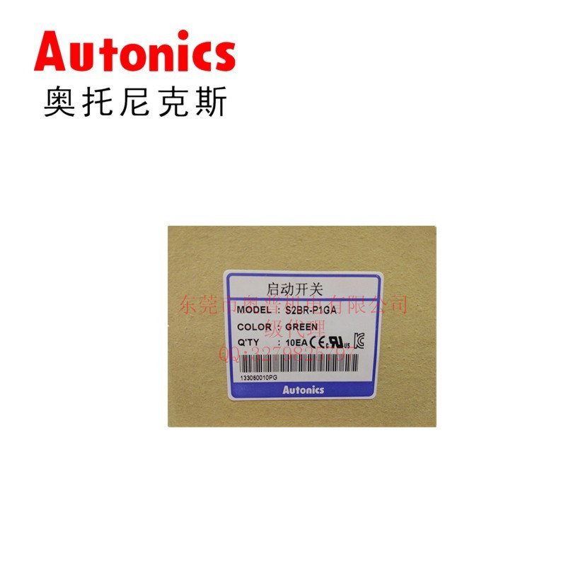 AutonicS AutonicS Start Button Switch S2BR-P1GA Button Switch New Original Authentic