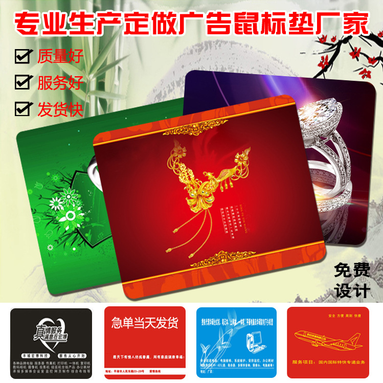 Advertising mouse pad ogo color mouse pad diy natural rubber mouse pad factory wholesale