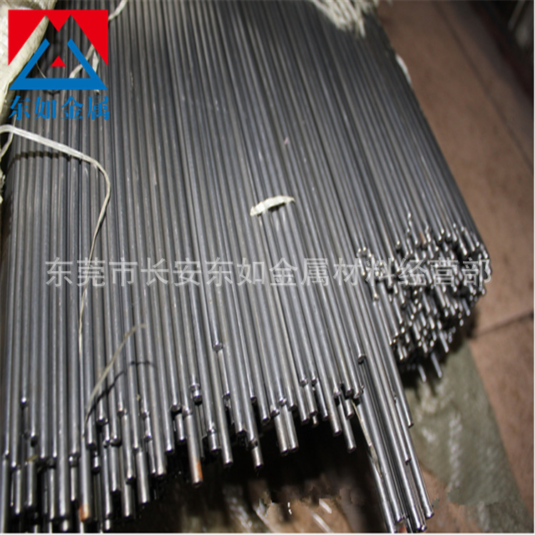 (Strength Merchants) 1144 Free Cutting Steel Small Round Steel Environmental Protection 1144 Medium Carbon Steel Small Round Bar Fine Pull Bar