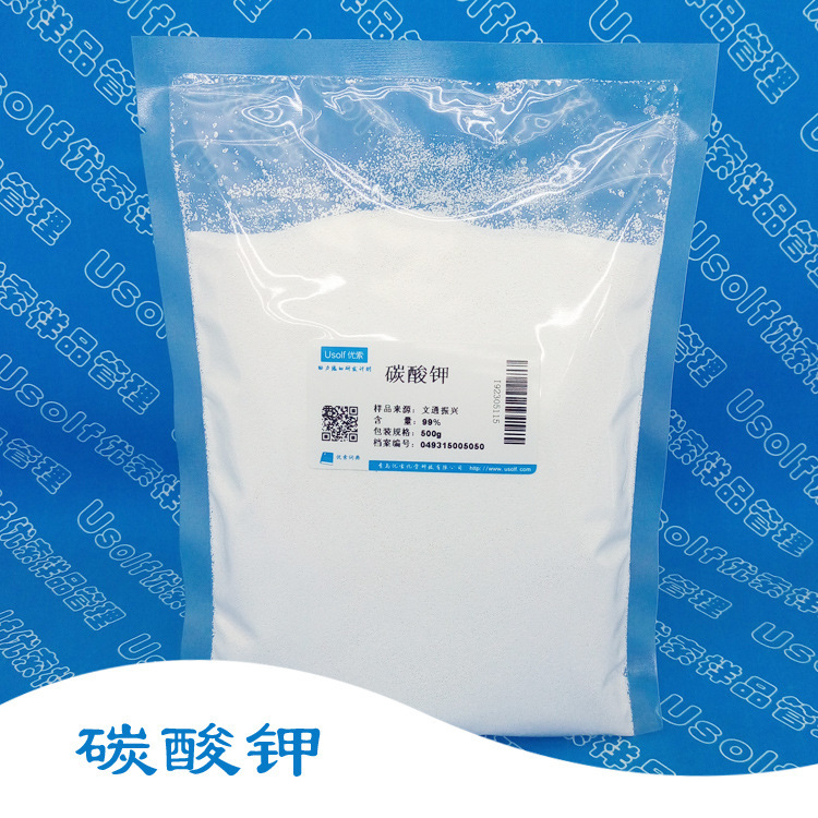 Гранулы карбоната калия 99%, 500г/пакет