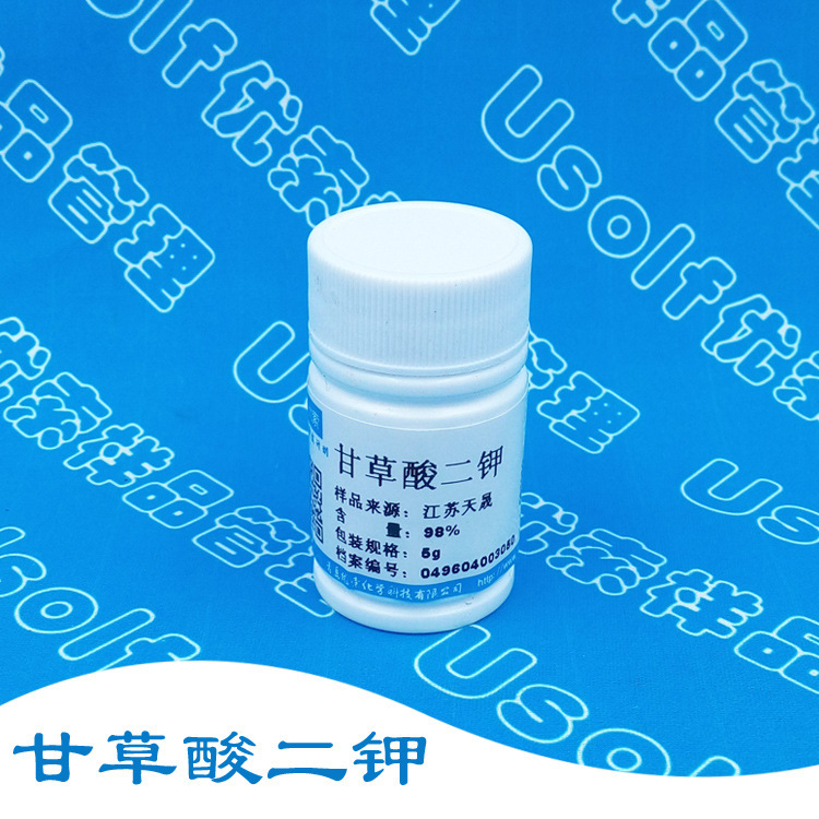 Глицирризиновая кислота дисодиум 5г/бутылка