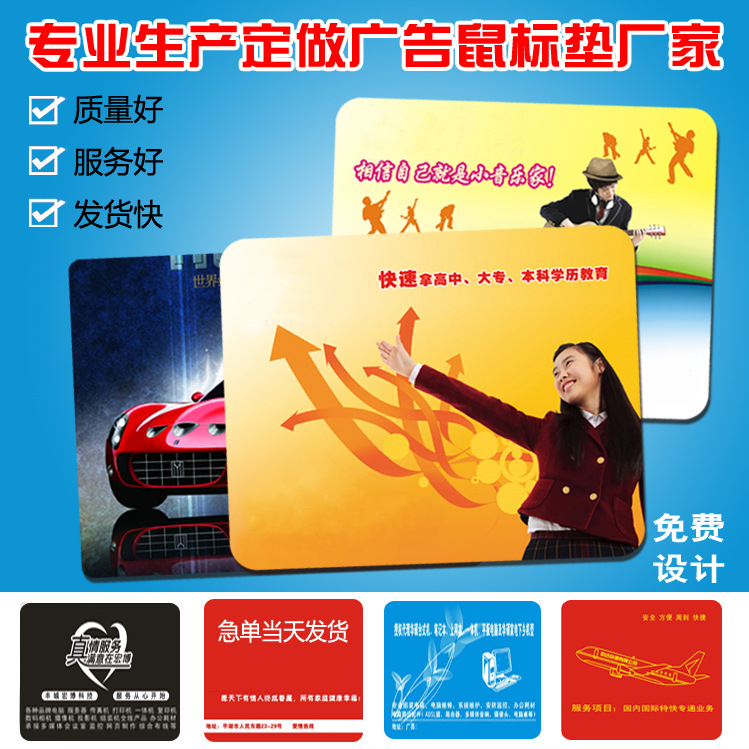 Рекламный коврик для мыши, цветной, на заказ, натуральный резиновый, оптовая продажа от фабрики