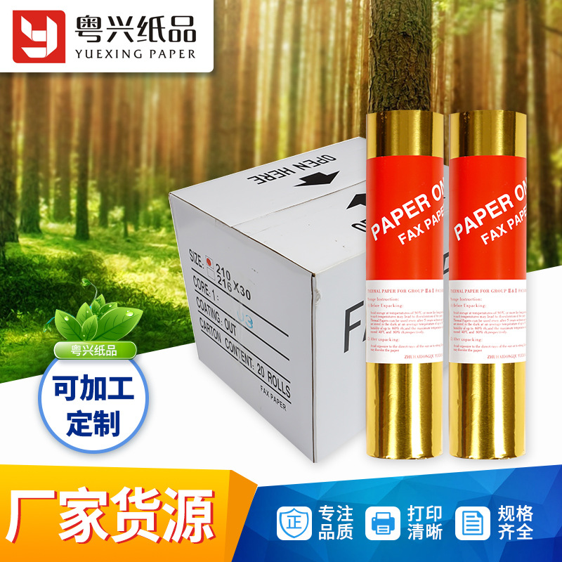 Популярная факс-бумага 210*30 термобумага для кассовых аппаратов