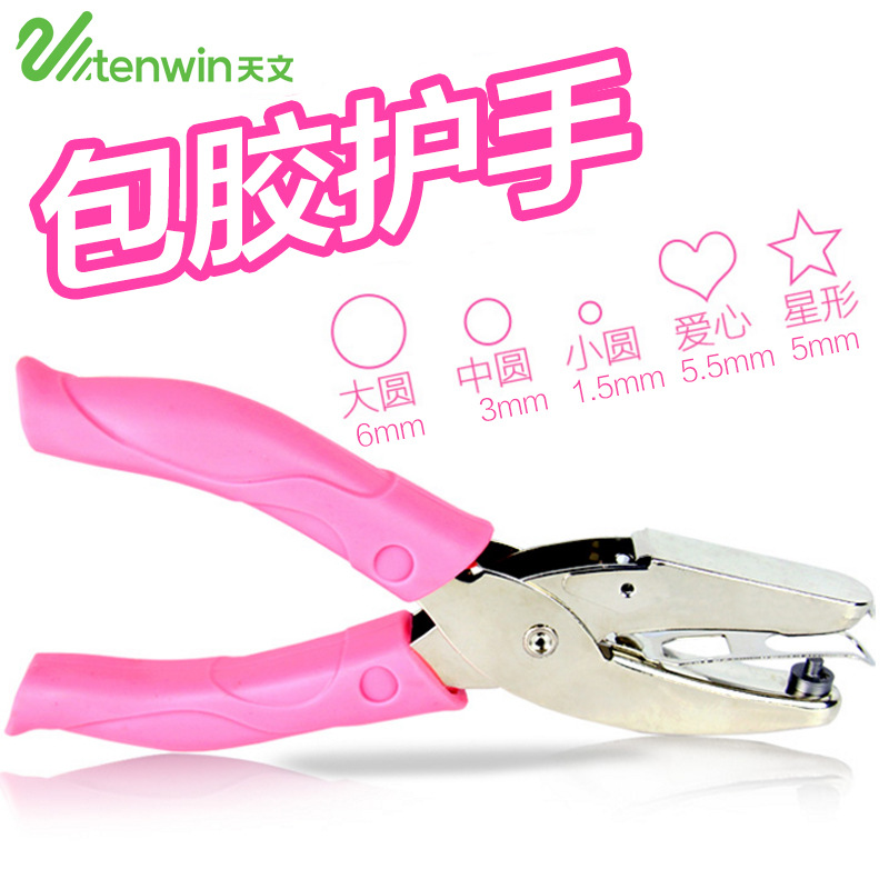 Labor-saving type medium round hole punch manual single hole New punch a variety of specifications into the paper thickness 4120