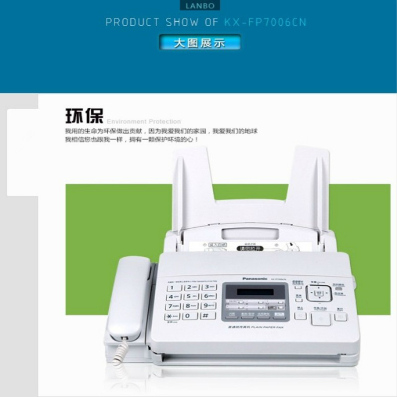 Special offer new 7009CN ordinary A4 paper fax machine Chinese display office home phone fax machine copy