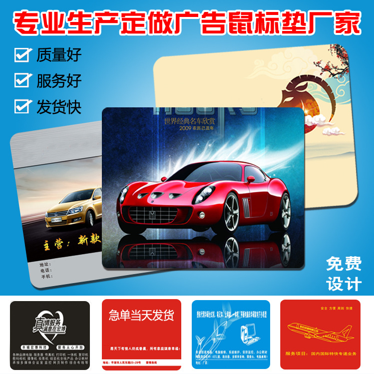 Advertising mouse pad ogo color mouse pad diy natural rubber mouse pad factory wholesale