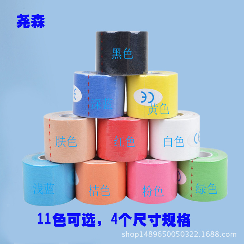 Muscle internal effect patch elastic movement self-adhesive muscle patch physiotherapy cotton bandage ski antifreeze tape multi-Specification