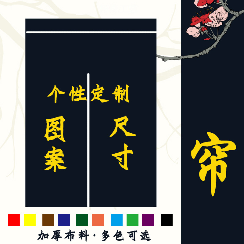 Текстиль для дома Furan, домашние украшения, хлопковая и льняная подушка, дверная занавеска, коврик, подставка, фартук, скатерть, дорожка