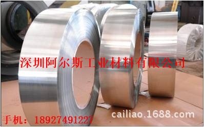 Производители продают 99.99% чистую цинковую ленту, цинковую пластину, цинковую медную ленту, сплавный провод, цинковую сплавную пластину, ценовые уступки