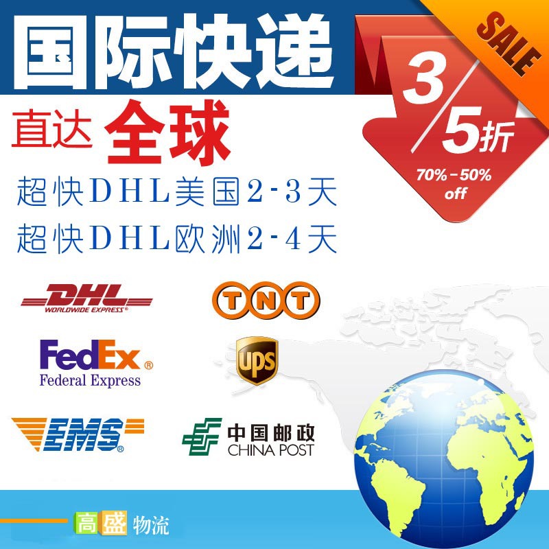 Hong Kong Tnt Express, Shenzhen Tnt Express, Tnt International Express Price List