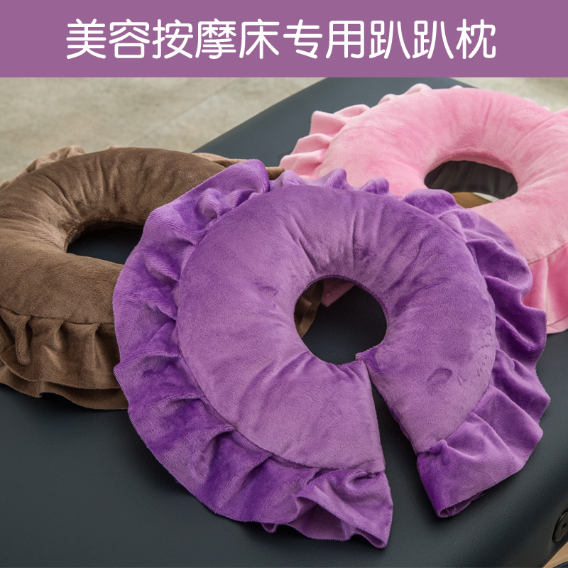 Подушка для красоты, складная, массажная, для физиотерапии, с кружевным покрытием, U-образная, круглая, съемная и washable