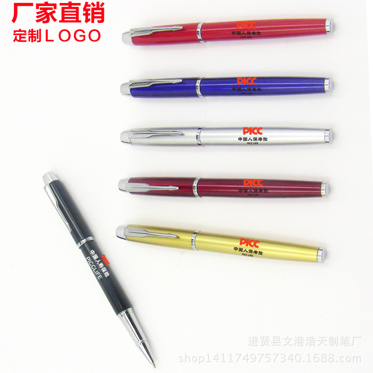 Business metal ball pen wholesale sign pen advertising neutral pen printable logo metal neutral pen wholesale