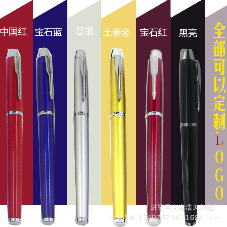 Оптовая продажа металлической шариковой ручки, рекламная нейтральная ручка, печать логотипа