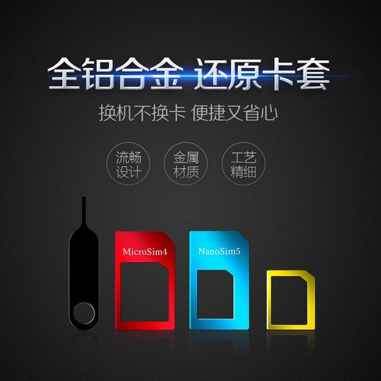 Metal simcard holder restoring card holder card slot small card to large card phone card restoring device aluminum alloy five-piece set