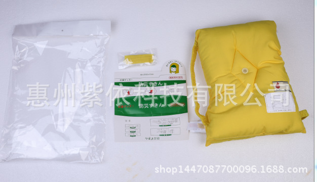 Disaster prevention hood fireproof cap safety headscarf earthquake anti-smashing cap fire protection cap disaster prevention headscarf