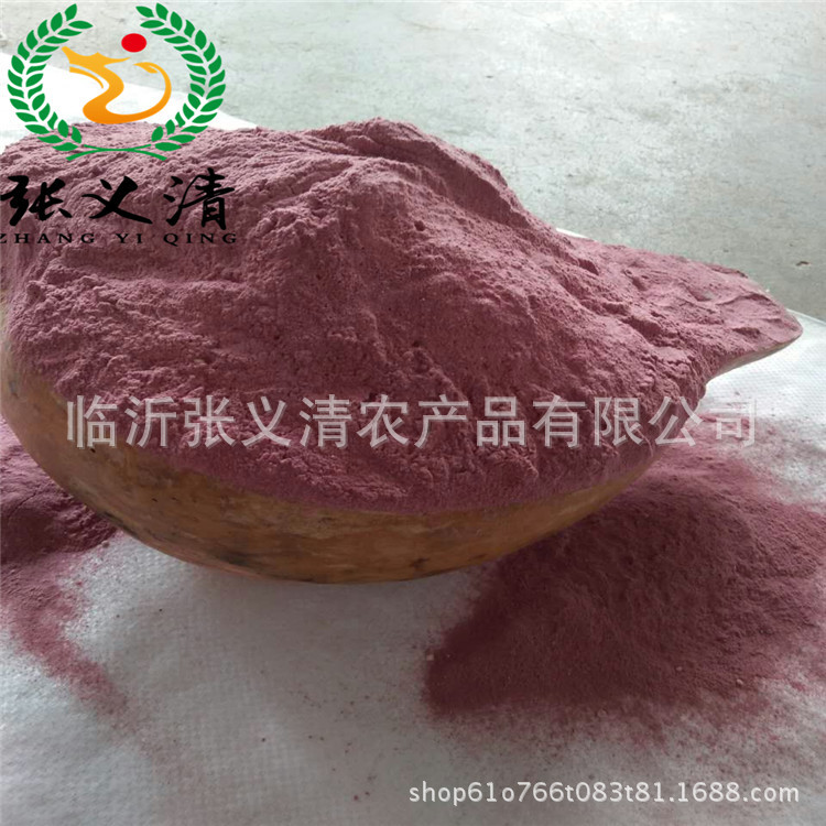 Multigrain Sweet Potato Flour, Sweet Potato, Dried Ground Sweet Potato Noodles, Manufacturer Wholesale Sweet Potato Flour, Wowotou Cake Ingredients