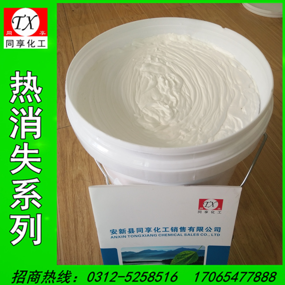 Водорастворимые цветные чернила: белые необратимые термостойкие чернила, чернила для маркировки кожи, исчезающие при высокой температуре без следов