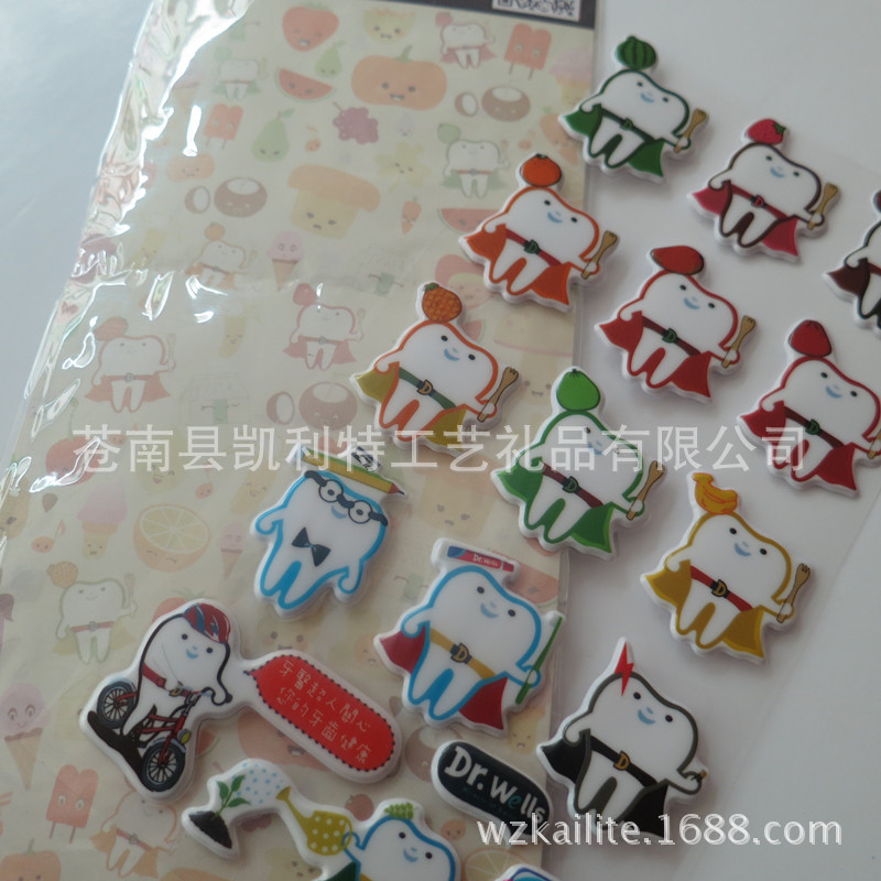 Manufacturer Supply Cartoon Bubble Stickers, Dental Bubble Stickers, Dental Doctor Bubble Stickers, Sponge Bubble Stickers