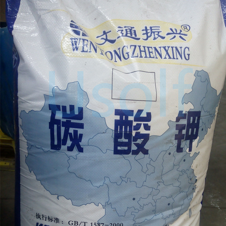 Potassium Carbonate Granules 99% 500G/Bag