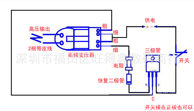 Inverter boost high voltage generator arc cigarette igniter coil module 15KV high frequency high voltage transformer kit