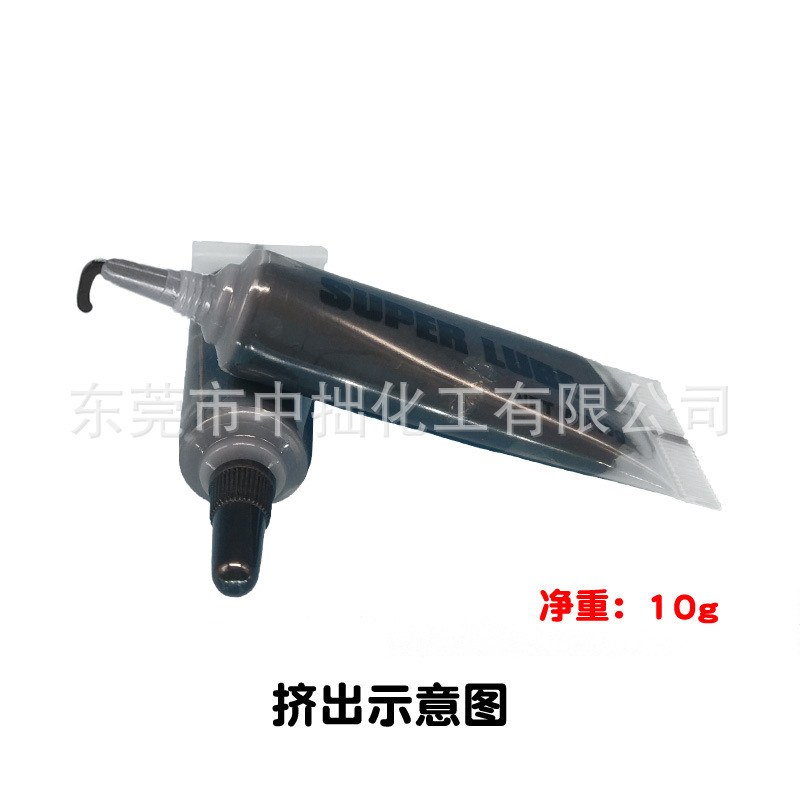 Small package molybdenum disulfide grease bearing gear grease screw grease lubricating oil