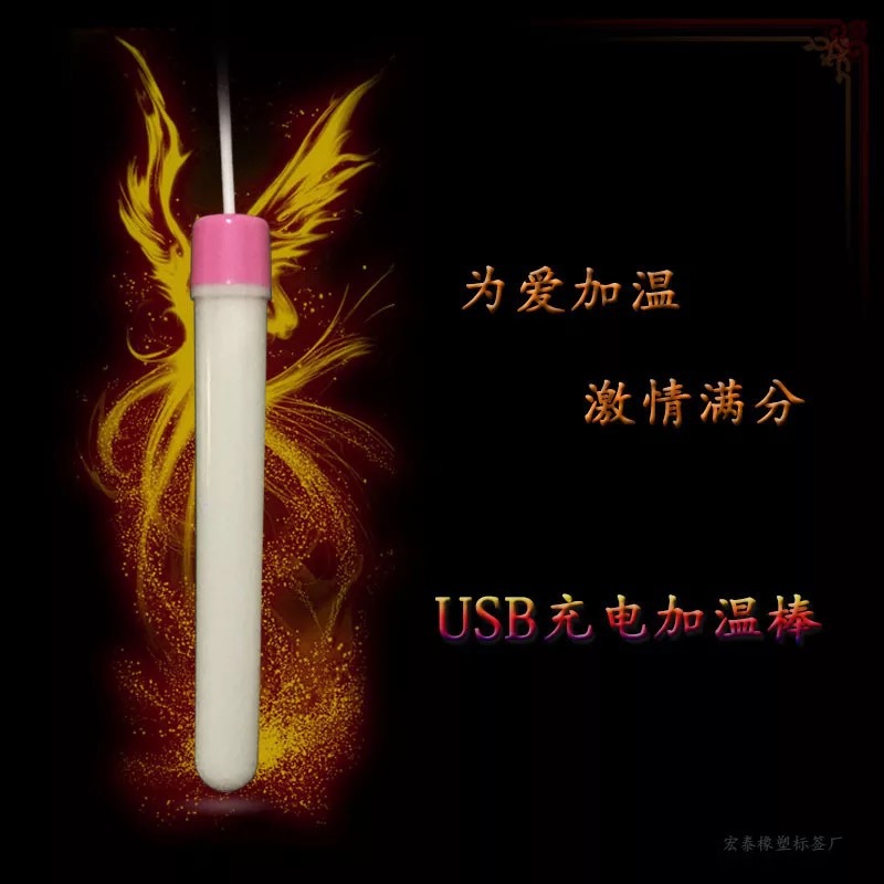 USB heating rod inflatable doll airplane Cup inverted mold charging heating rod adult supplies factory direct sales