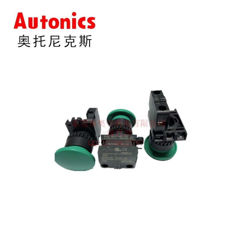 AutonicS AutonicS Start Button Switch S2BR-P1GA Button Switch New Original Authentic