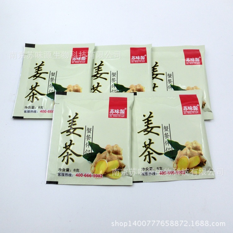 Su Weiyuan ginger tea, hairy crab, Su Weiyuan, perilla ginger tea, hand washing tea, crab vinegar, crab tools,