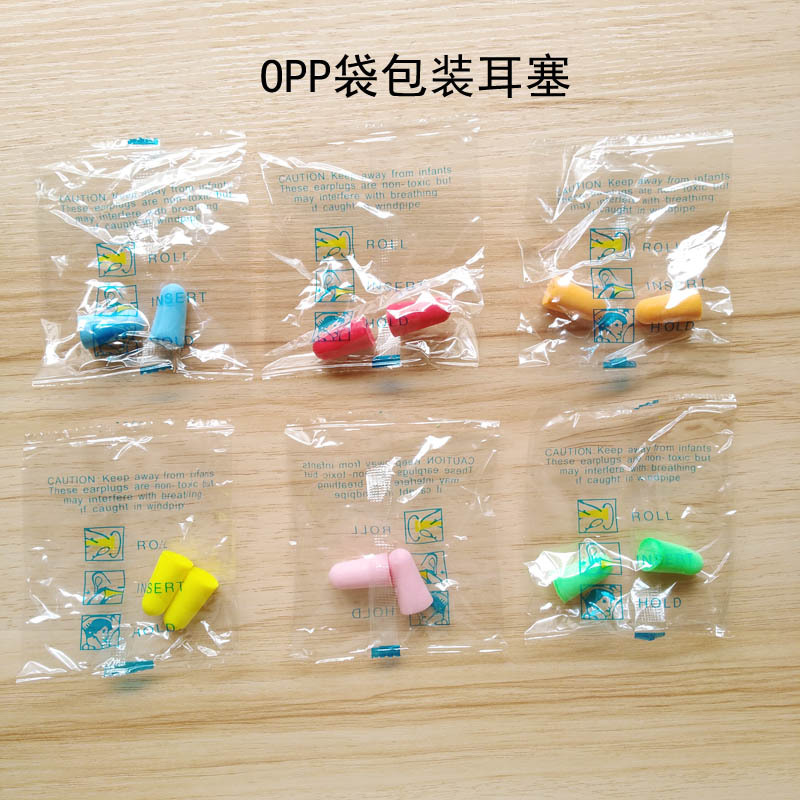 Sound insulation earplug manufacturers can print logo word protection boxed noise reduction sleeping noise prevention bag sponge earplug