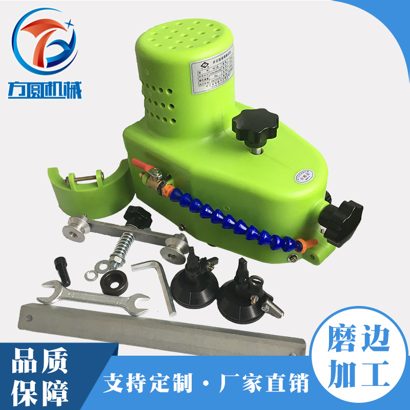 Машина для обработки стекла, многофункциональный инструмент для обработки углов стекла MJ-1, маленькая машина для обработки стекла