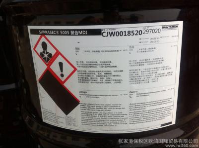 Yunnan Recycling Polyether, Mdi, Blended Polyether