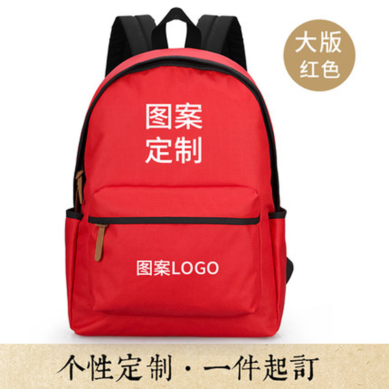 High-end custom printed logo schoolchildren backpack can change the color training coaching training class advertising book printing pattern