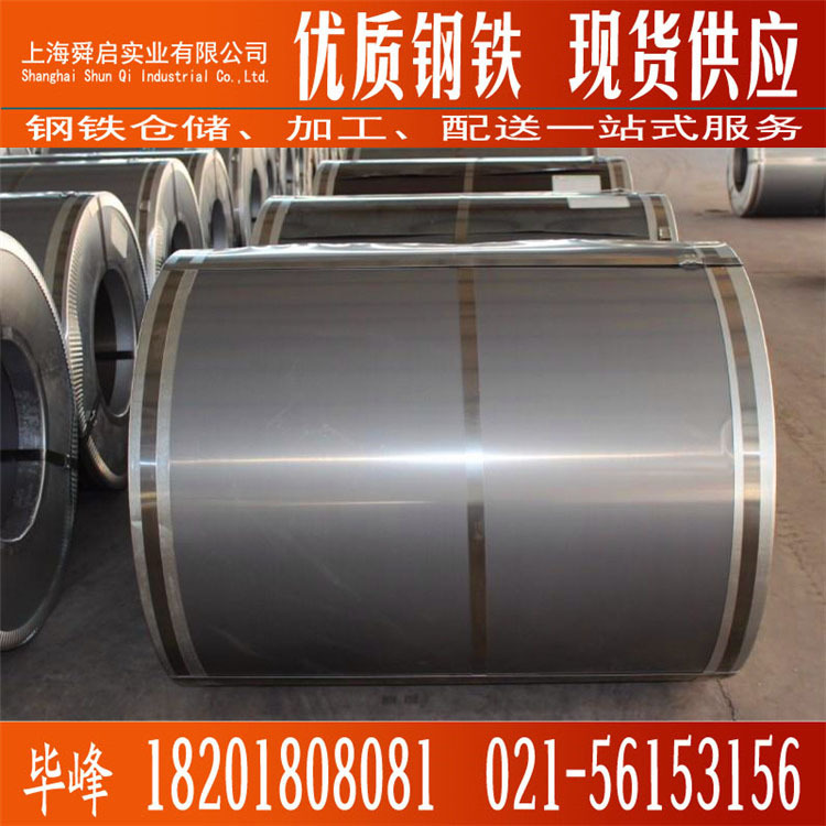 Spot Supply Baosteel Genuine Chrome Steel Coil 0.16mm Bright Chrome Plate Roll Chrome Steel Strip Dr-7Ca